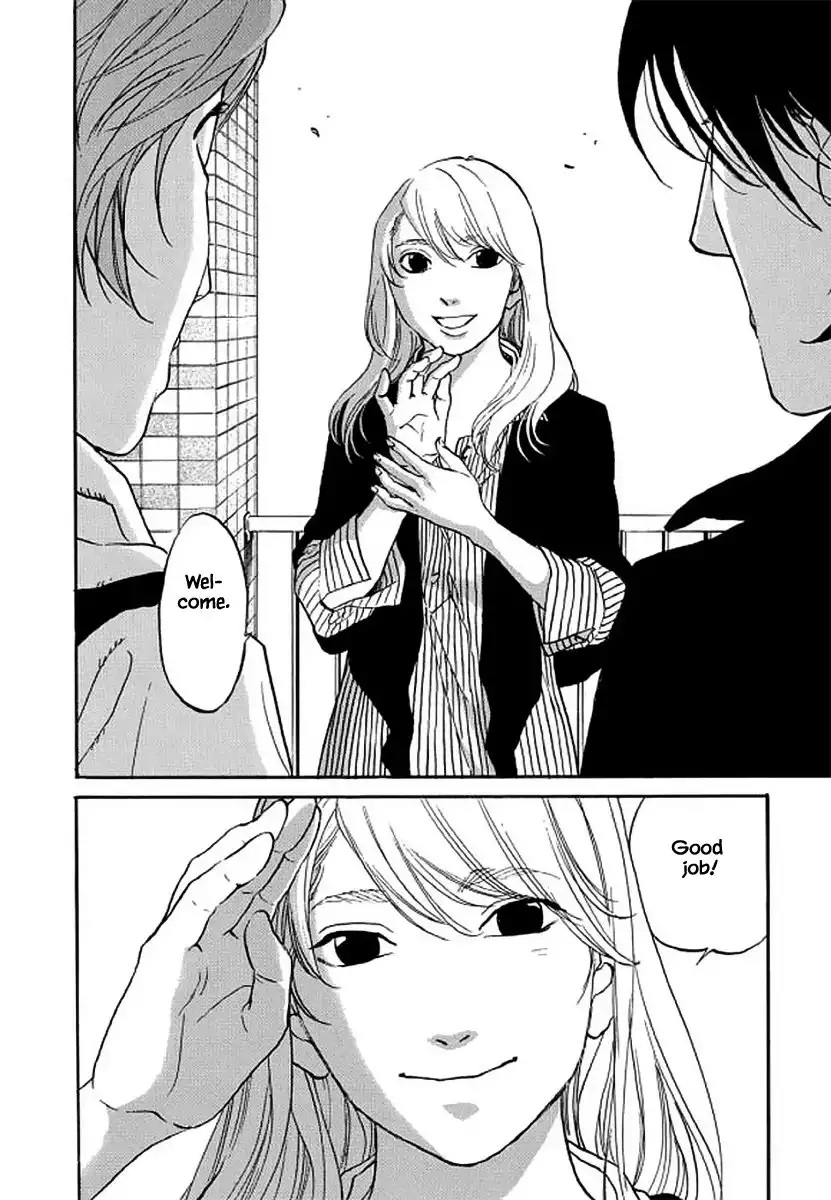 Shima Shima (YAMAZAKI Sayaka) Chapter 106 21